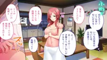 は～とふるママン CGノベル版 ～母乳あふれる義母とメイド服で誘う後輩～ 総集編, 日本語