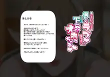 美人エルフママは僕ちゃんラブが深すぎてついつい下品にオホっちゃう 『異世界交流ママのラブラブ留学生活』, 日本語