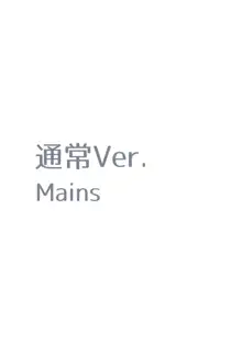 手マンの仕方を教えてくれるメイドさん♡, 日本語