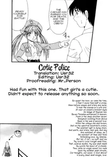 Cutie Police, English