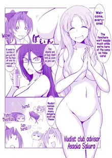 Zenrabu ni Youkoso! | Welcome to the Nudist Club!, English