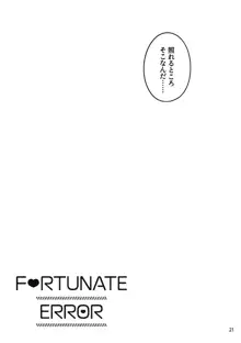 FORTUNATE ERROR, 日本語