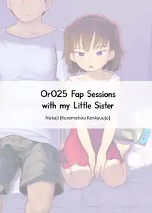 Imouto to Nuku | Fap Sessions with my Little Sister!, English