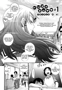 HHH Triple H  Ch. 1-5 (uncensored), English