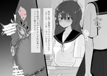 陰核開発少女 触手苗床化連続絶頂, 日本語