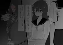 陰核開発少女 触手苗床化連続絶頂, 日本語