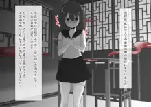 陰核開発少女 触手苗床化連続絶頂, 日本語