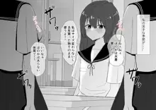 陰核開発少女 触手苗床化連続絶頂, 日本語