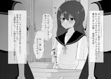 陰核開発少女 触手苗床化連続絶頂, 日本語