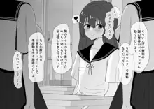 陰核開発少女 触手苗床化連続絶頂, 日本語