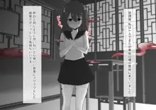 陰核開発少女 触手苗床化連続絶頂, 日本語