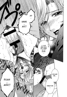 Suirenka Ch. 02, English