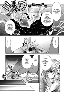 Suirenka Ch. 02, English