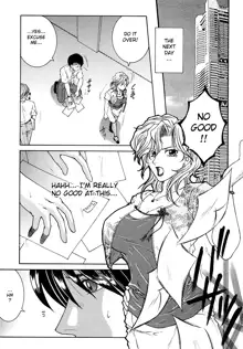 Suirenka Ch. 02, English