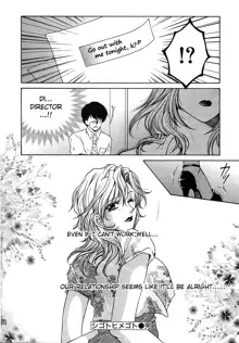 Suirenka Ch. 02, English