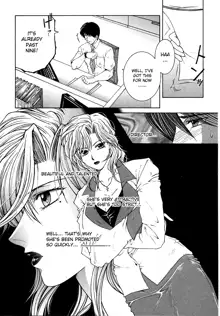 Suirenka Ch. 02, English