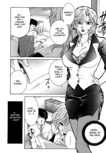 Suirenka Ch. 02, English