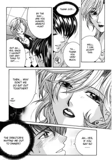 Suirenka Ch. 02, English