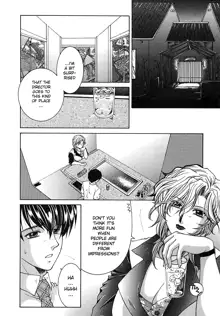 Suirenka Ch. 02, English