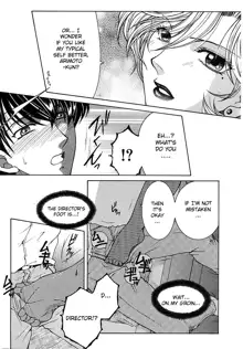 Suirenka Ch. 02, English