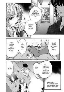 Suirenka Ch. 02, English