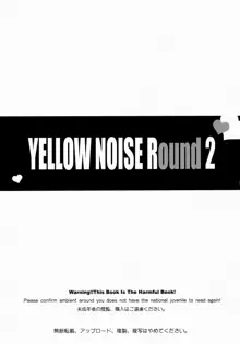 YELLOW NOISE Round 2, English