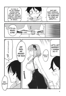 Dagashi Chichi 9, English