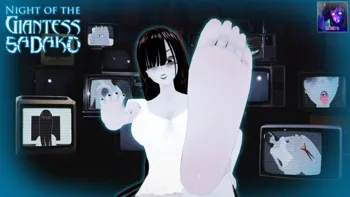 Night of the Giantess Sadako, English