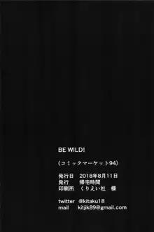 BE WILD!, 日本語