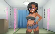 Isekai Iede Shoujo Tomete Mita. Dark Elf to Otomari SEX, 中文