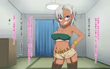 Isekai Iede Shoujo Tomete Mita. Dark Elf to Otomari SEX, 中文