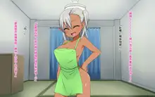 Isekai Iede Shoujo Tomete Mita. Dark Elf to Otomari SEX, 中文