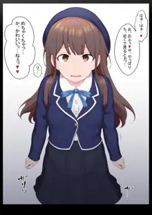 エッチな常識を植え付けられちゃう女の子, 日本語