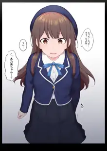 エッチな常識を植え付けられちゃう女の子, 日本語