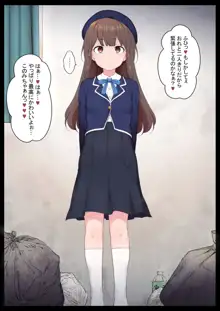 エッチな常識を植え付けられちゃう女の子, 日本語