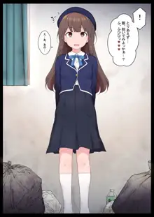 エッチな常識を植え付けられちゃう女の子, 日本語