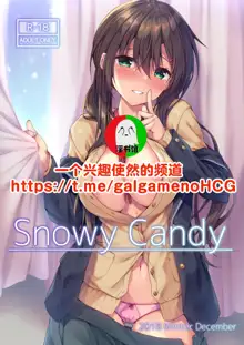 Snowy Candy, 中文