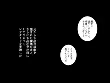 結婚生活を守るために代理子作りで寝取り穴嫁にされる新妻, 日本語