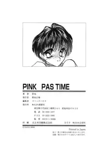 PINK PAS TIME, 日本語