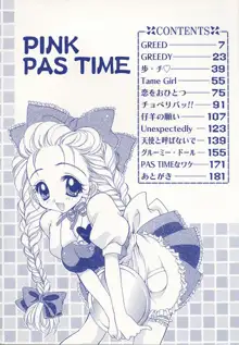 PINK PAS TIME, 日本語