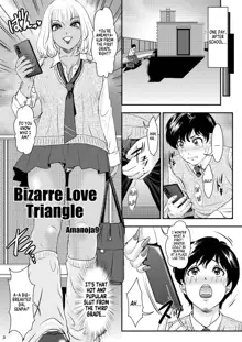 BEHAVIOUR+21 ~Bizarre Love Triangle~, English