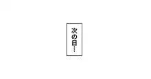 乱交パーティーシリーズ 【過去編】, 日本語