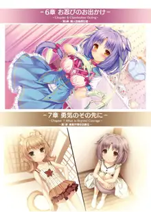 NEKOPARA ART WORKS Vol.3, 日本語