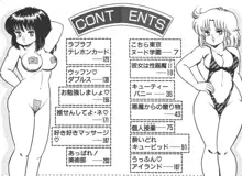 えっちなおクスリ, 日本語