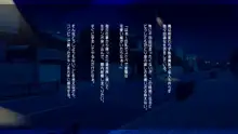 俺が人妻とヤッた話-オレツマ-, 日本語