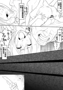 Orihime Manga, 中文