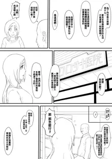 Orihime Manga, 中文