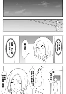 Orihime Manga, 中文