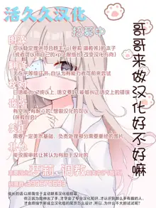 少女裹路地4   Chinese    【活久久萝莉审美汉化】, 中文