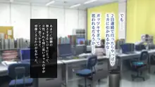 真面目な俺がガールズバーにハマってしまった理由, 日本語